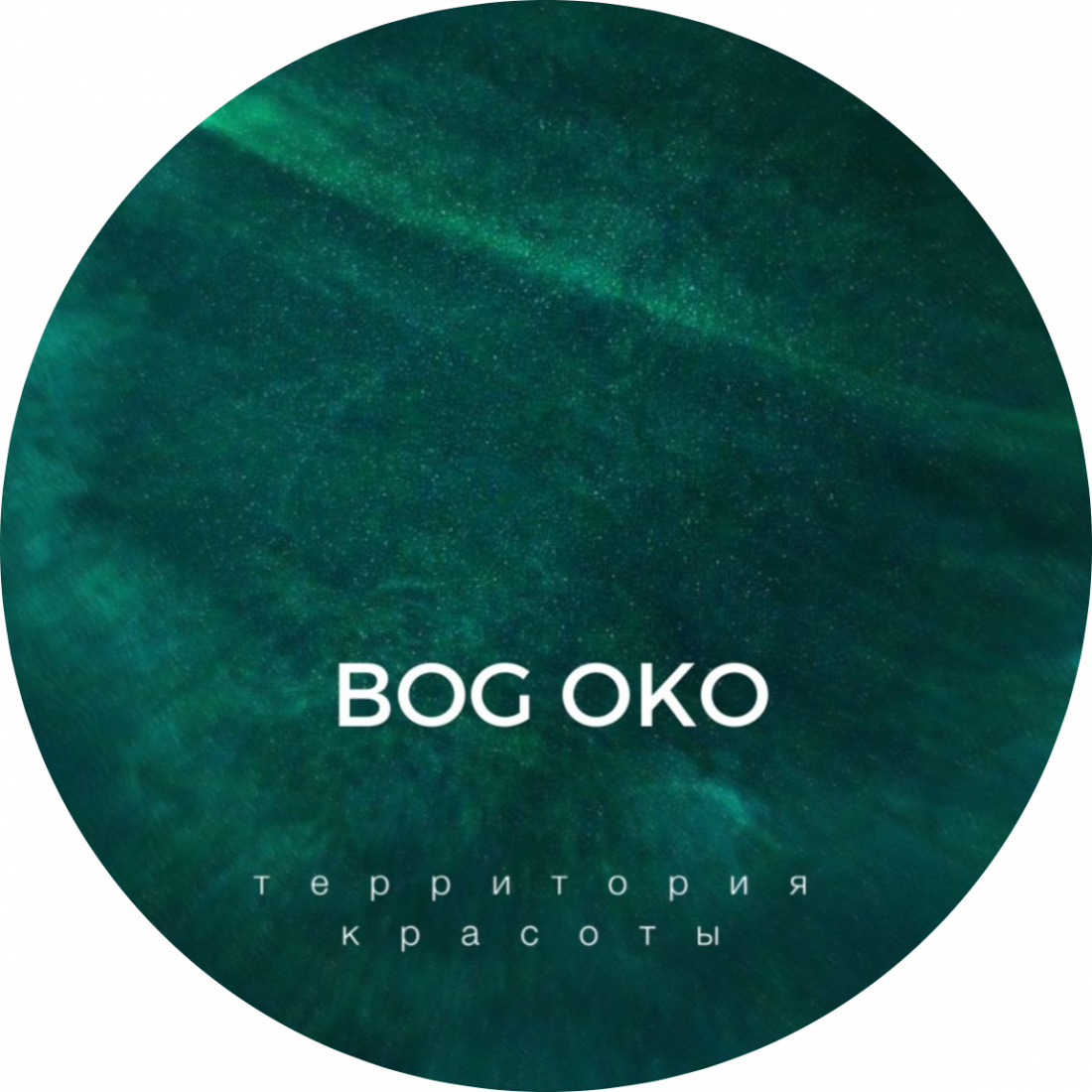 Женская, мужская стрижка от 12,50р в "БОГОКО" в Витебске